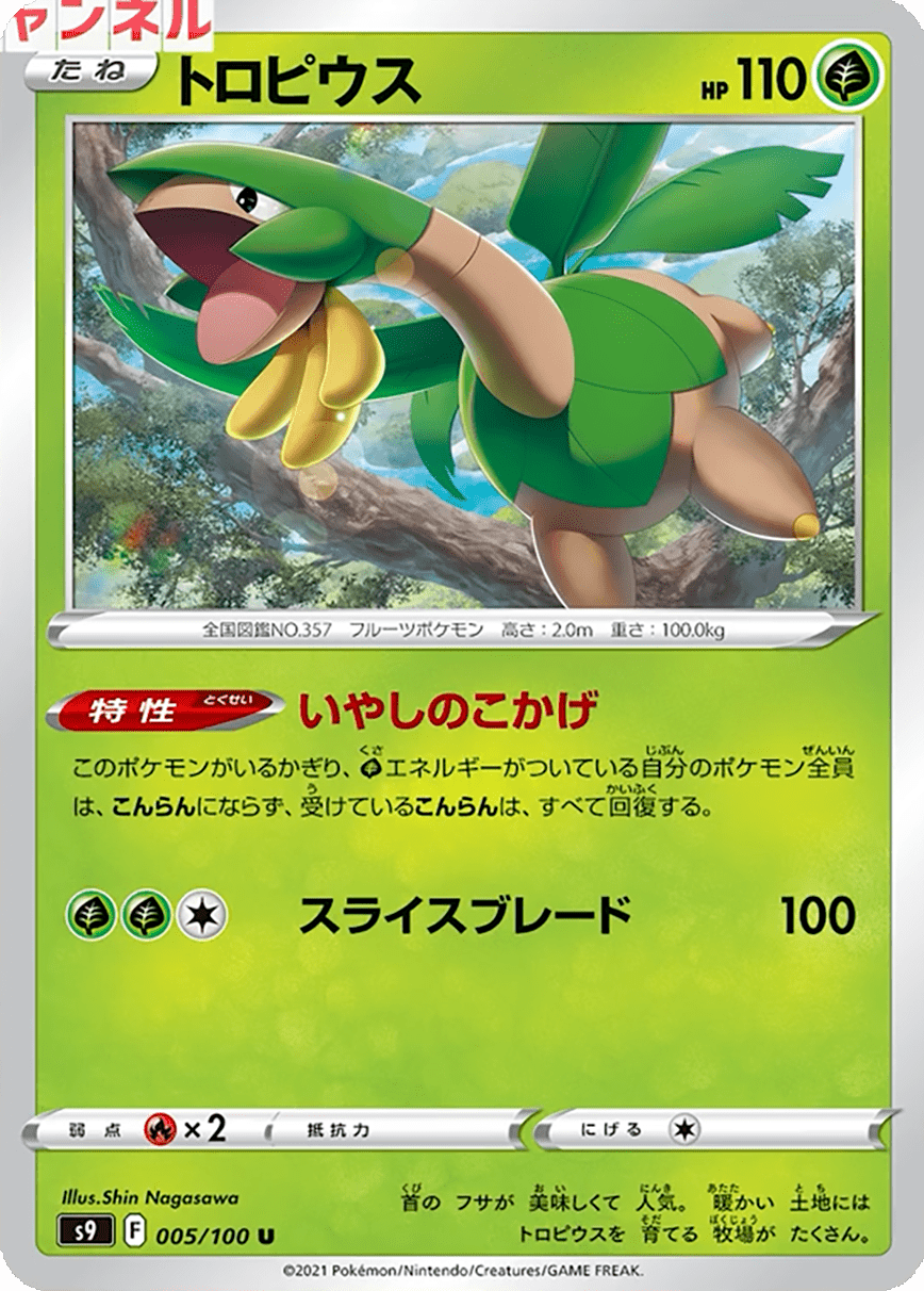 509f05a1f5af45f5b154e21f7cf0f2be.png