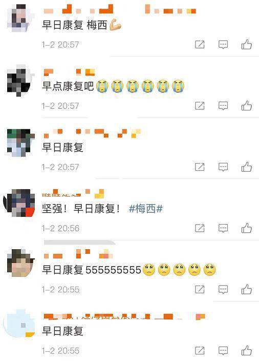 里昂|梅西是如何感染新冠的？确诊“时间线”曝光