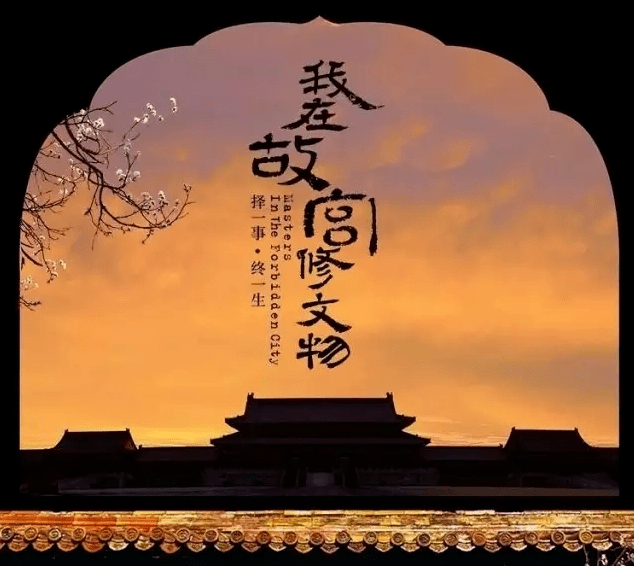 盒子我爷爷找人修锅底，我爸找人修手表，我竟然找人修…