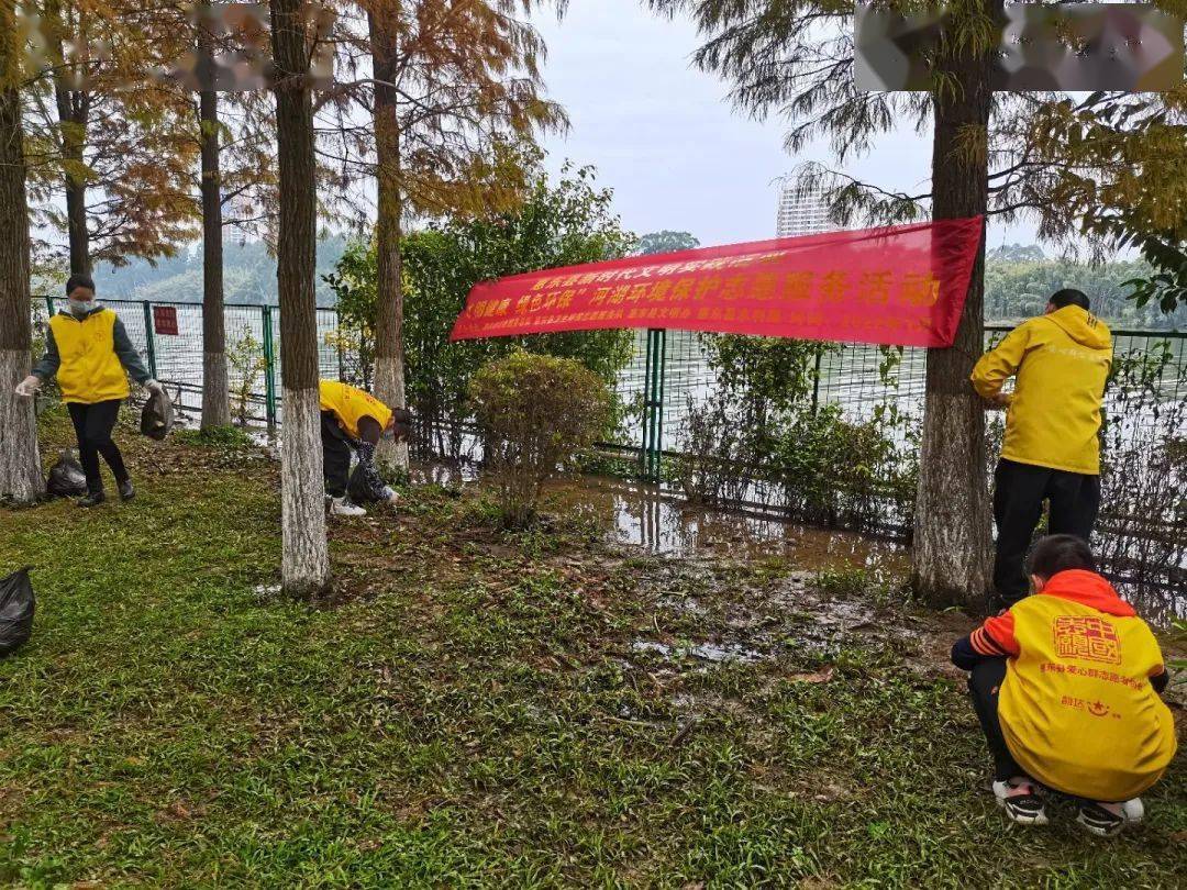 惠东县新时代文明实践活动文明健康绿色环保河湖环境保护志愿服务活动