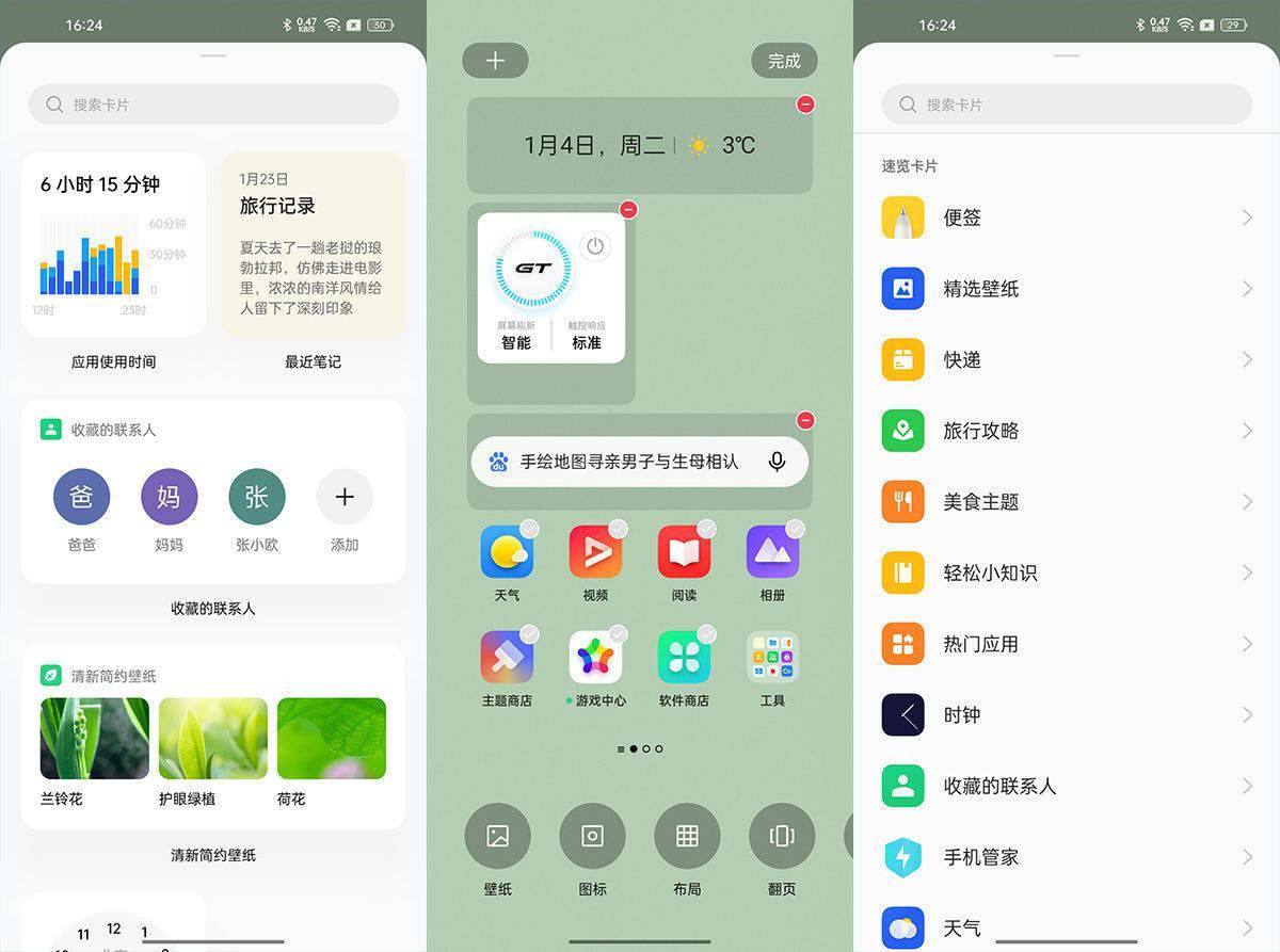 真我 GT2 Pro 体验：大师设计的「纸」后盖，2K 直屏玩家之选