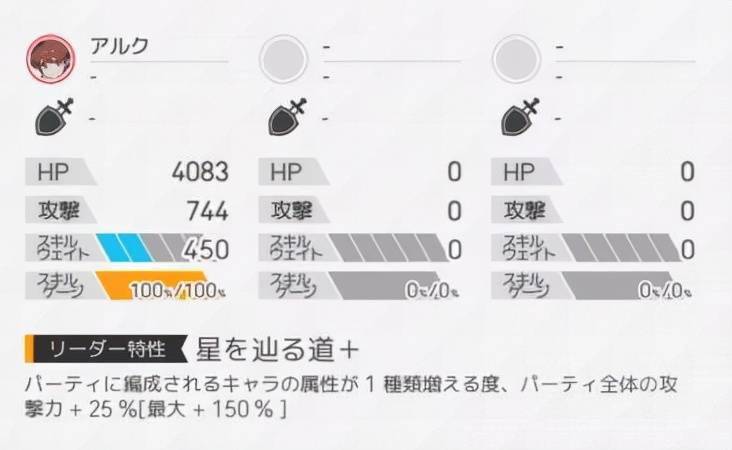 弹射世界 我该如何设计一个能用盘子 角色 队伍 伤害