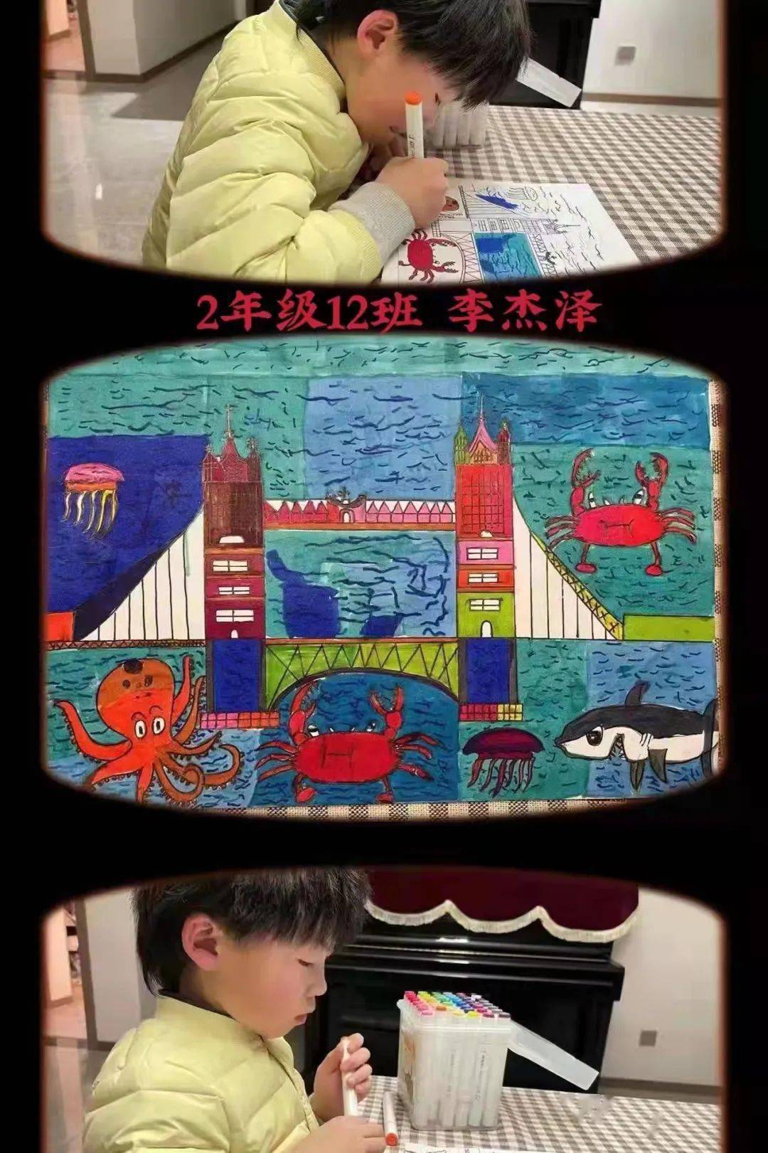 灞桥教育东城一小停课不停学艺往直前灞桥区东城第一小学美术学科线上