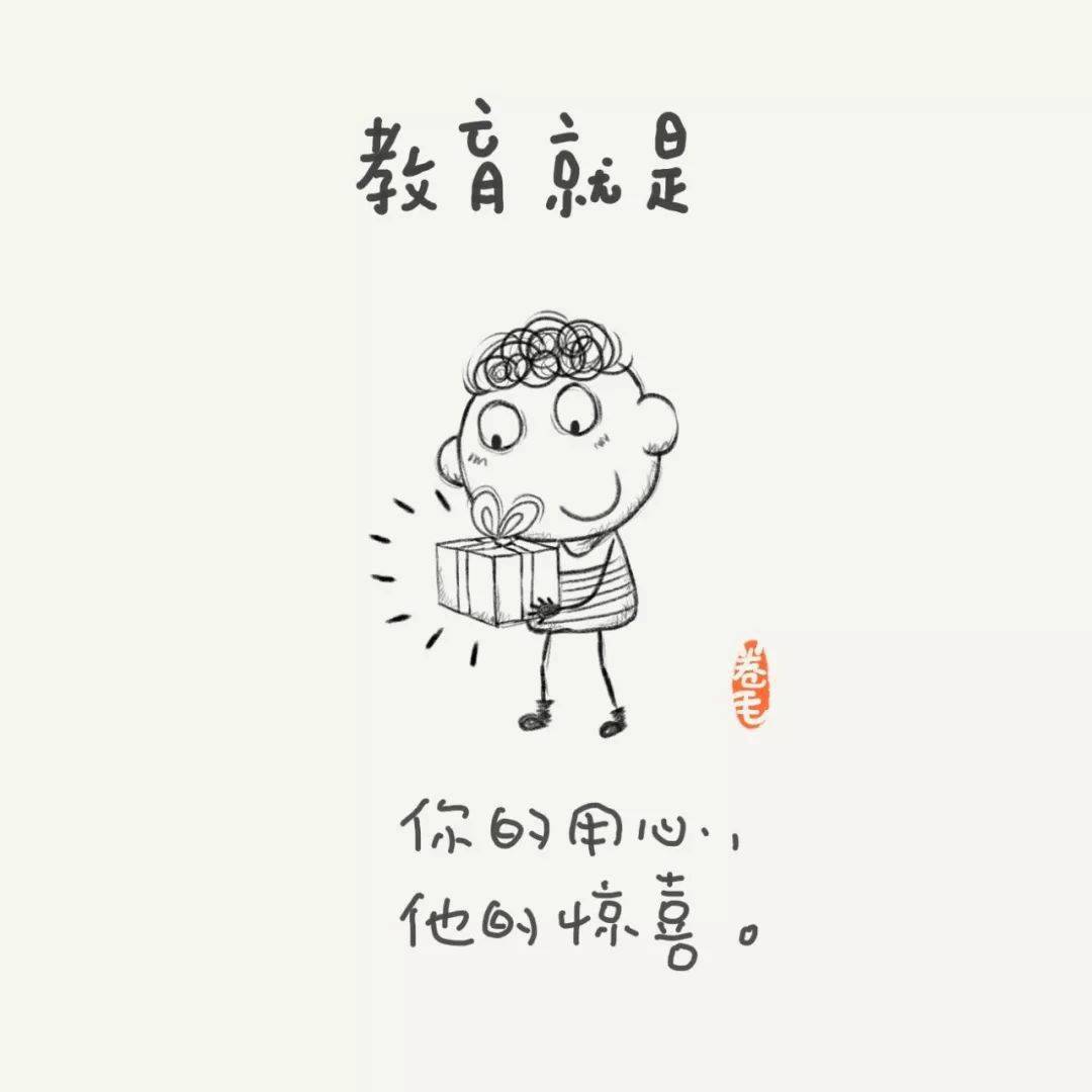 芬兰|100句关于教育的小思考，告诉我们“教育到底是什么”