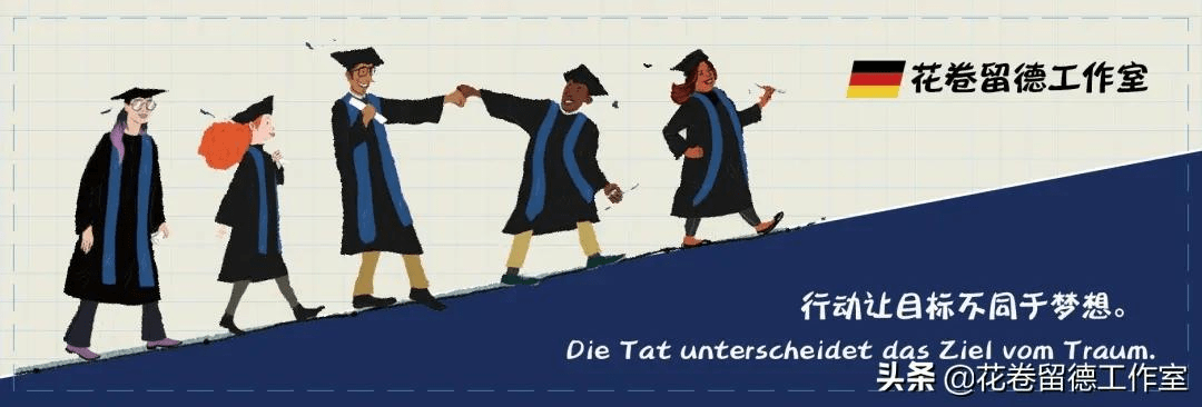 德国留学 | 2022年第一场德适考试报名流程来了