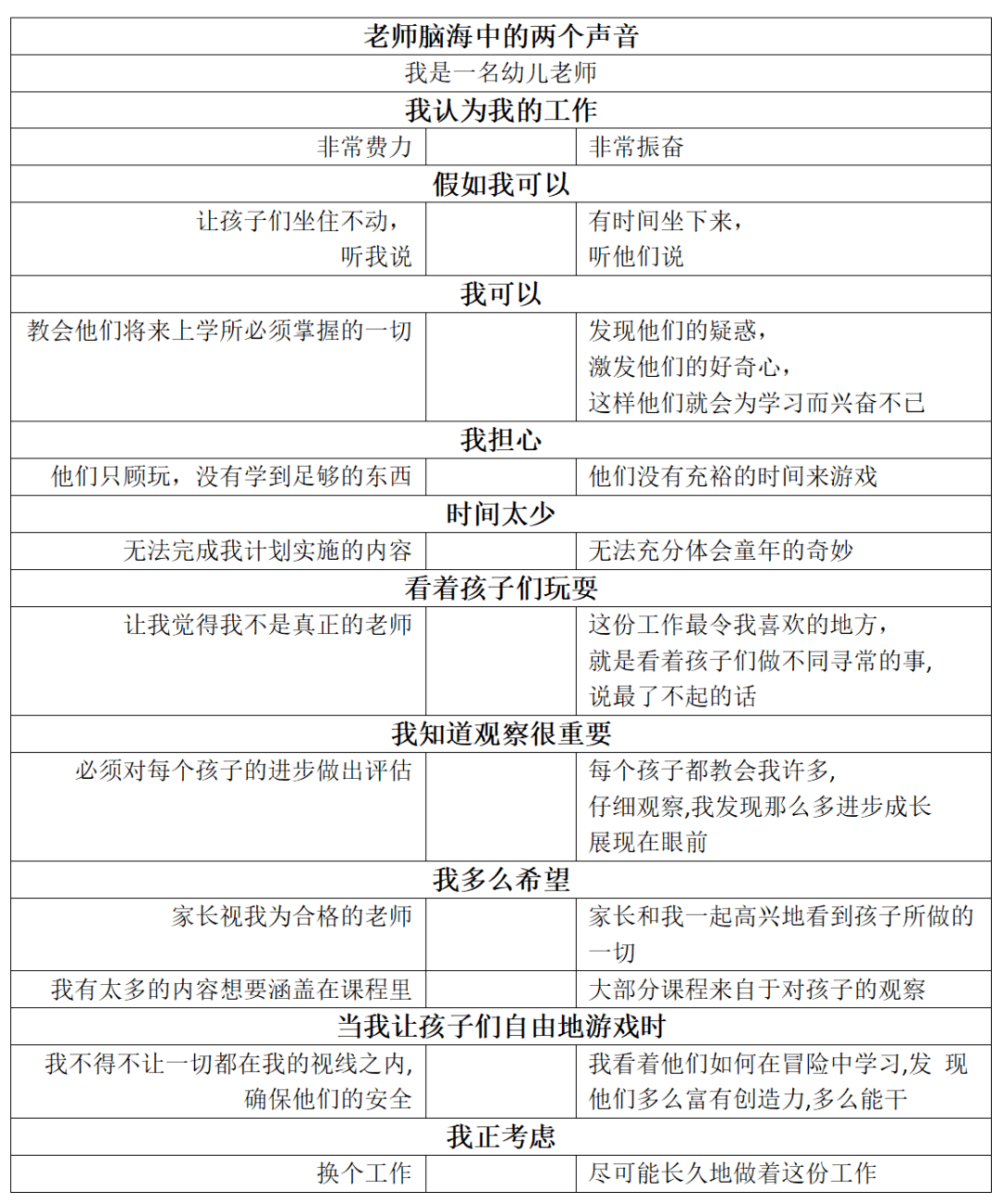 49436dc7f5c348529f46cecf38731de2.png