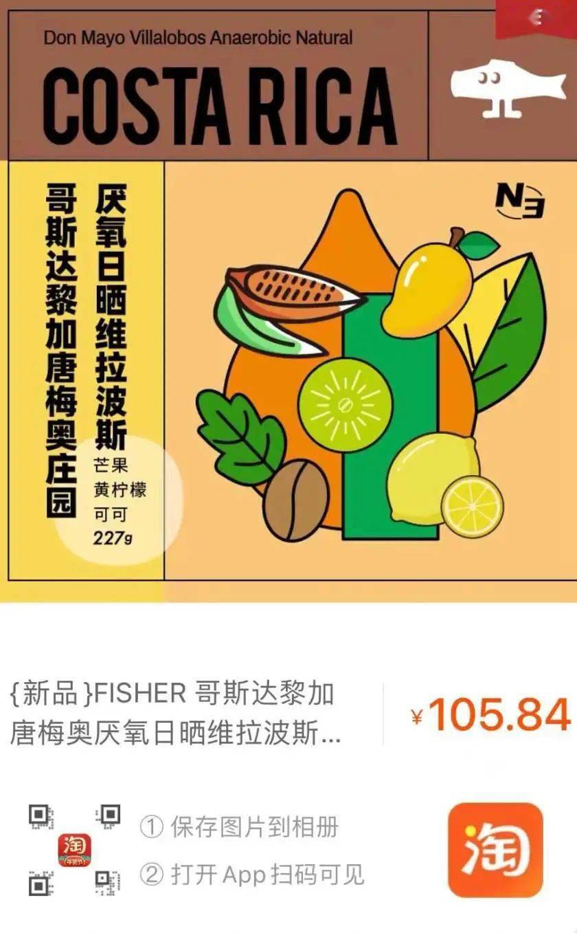 揭秘庞大的咖啡豆家族中