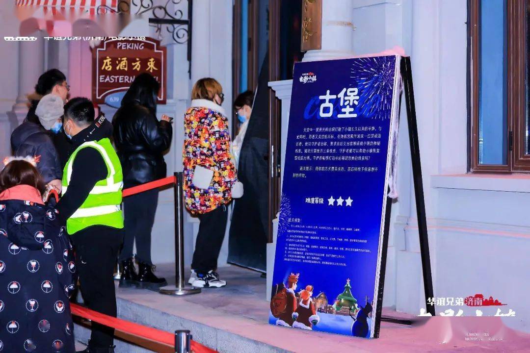 年之约|新年快乐！华谊兄弟（济南）电影小镇2022跨年之约现场回放来咯~