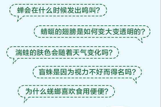 纪录片|看完这部豆瓣评分9.8的纪录片，孩子们又抑制不住激动了......