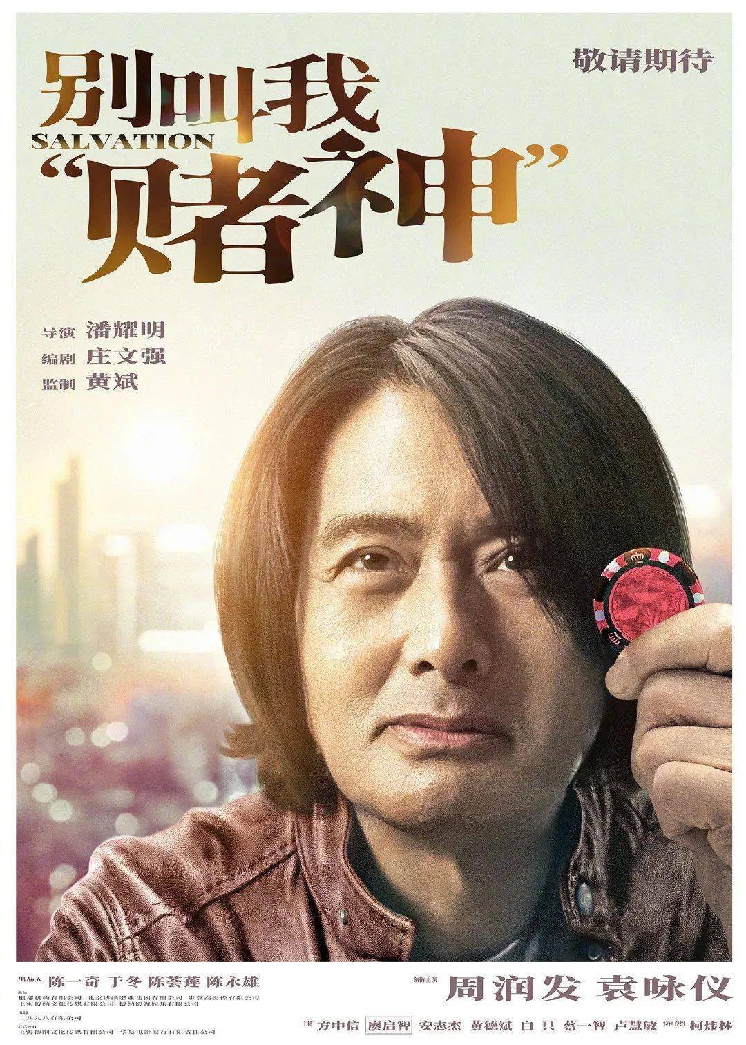 狙击手|2022，一起期待这35部国产大片上映