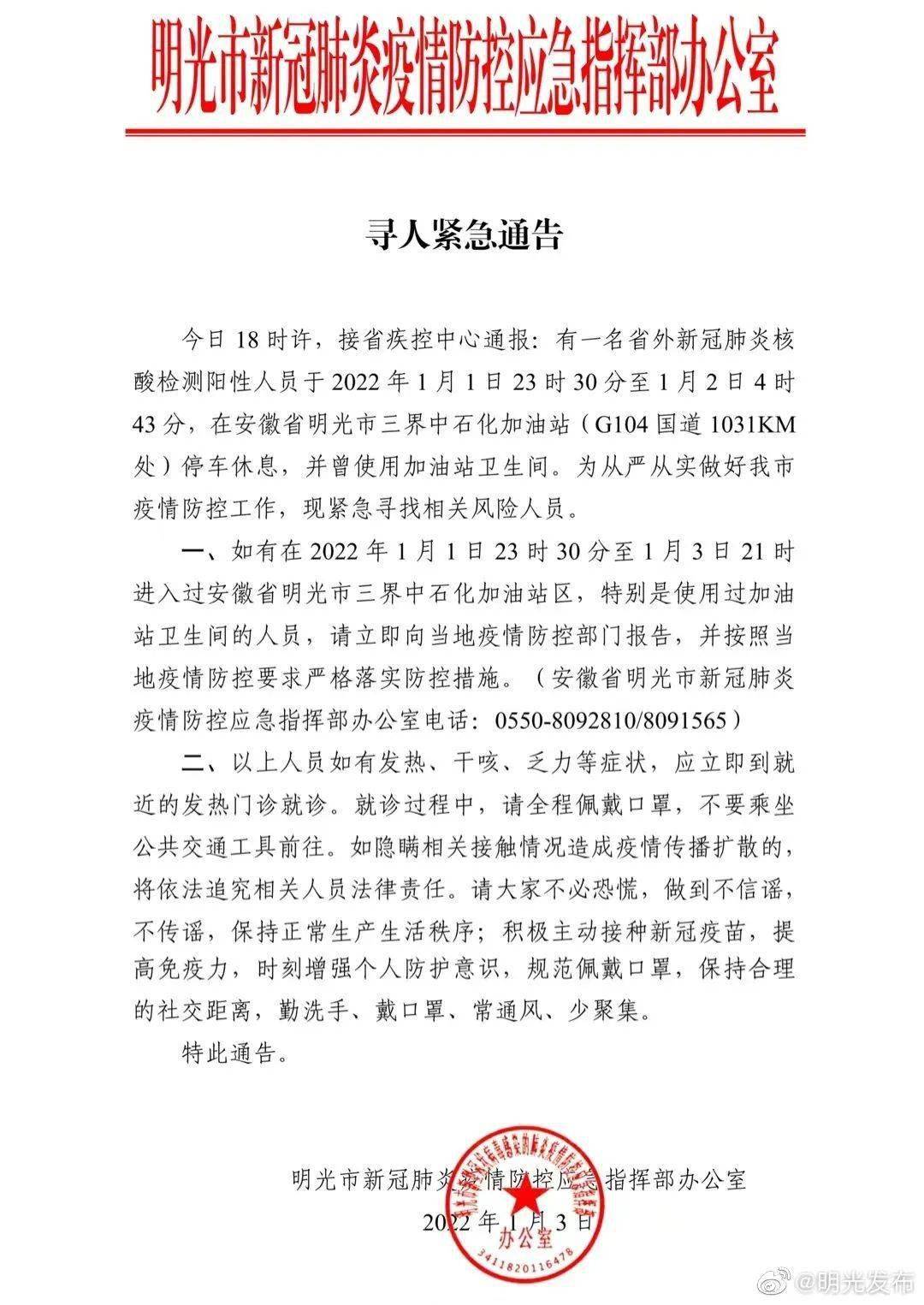 宁国人口_安徽宁国目前受灾人口近11.38万人直接经济损失25.9亿元