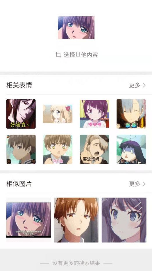 界面|时隔两月微信终于更新！操作更流畅，新功能欢乐多