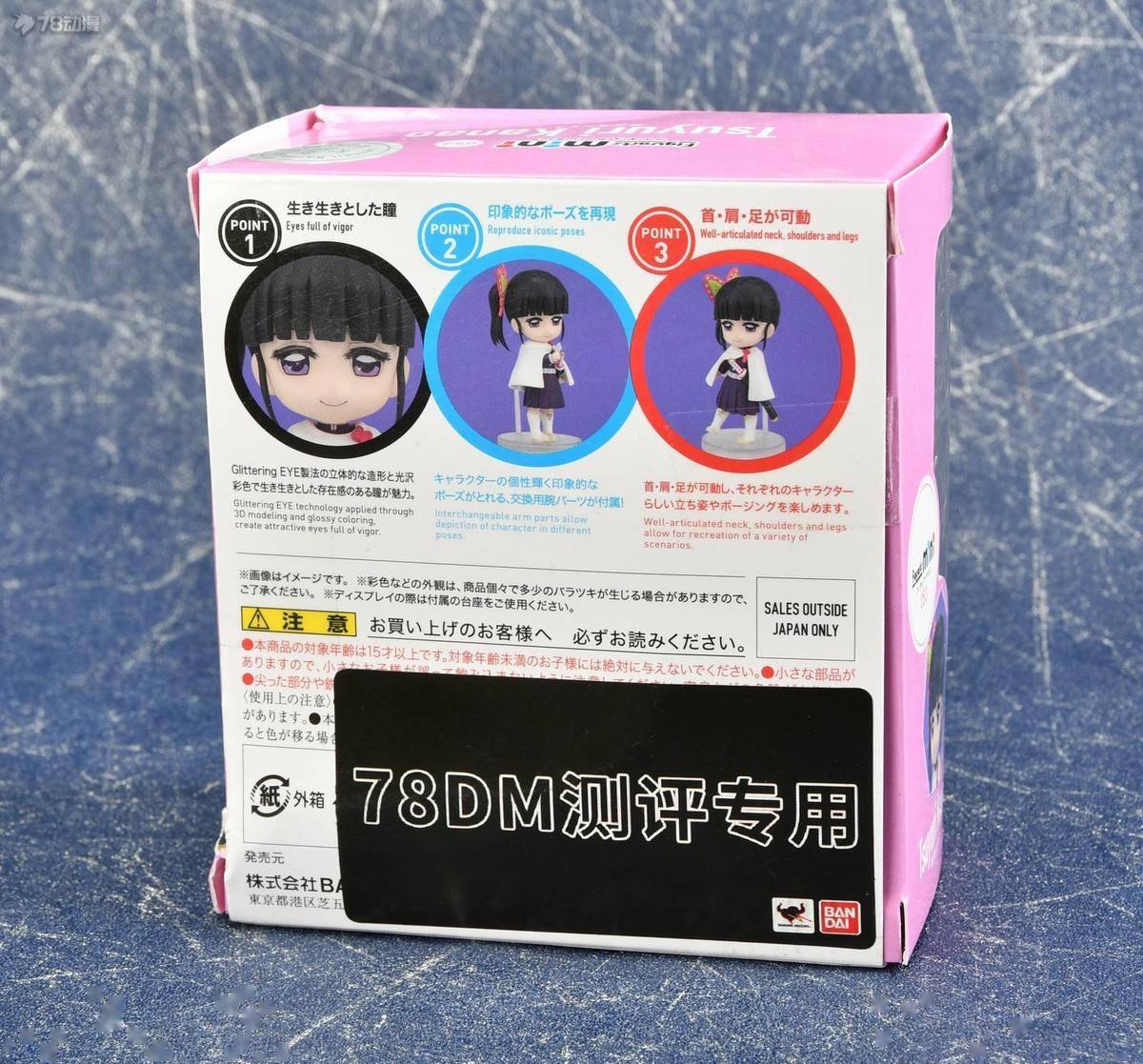 系列|78官测：万代 Figuarts mini 小祢豆子&栗花落香奈乎