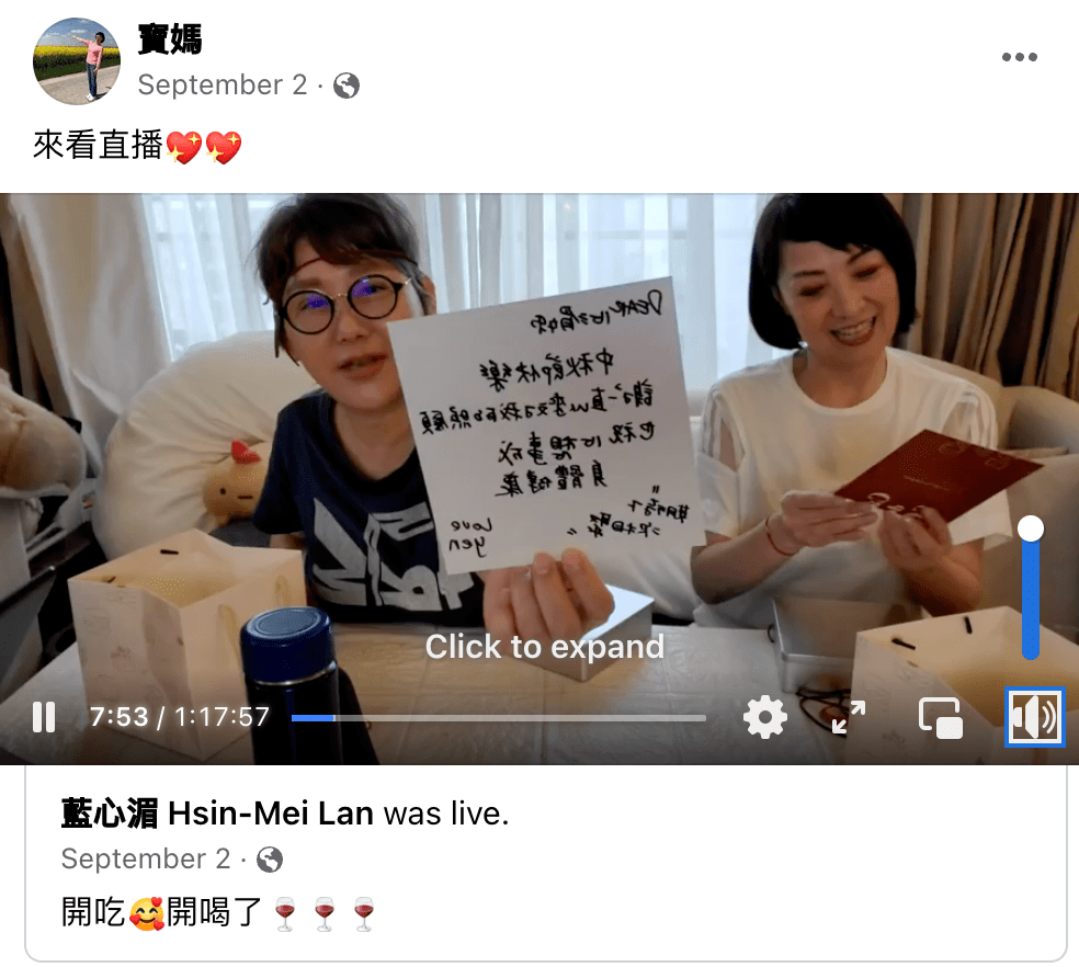 香江忆旧录||宝妈传奇，她是曾志伟前妻、也是曾宝仪的妈，但更是她自己……