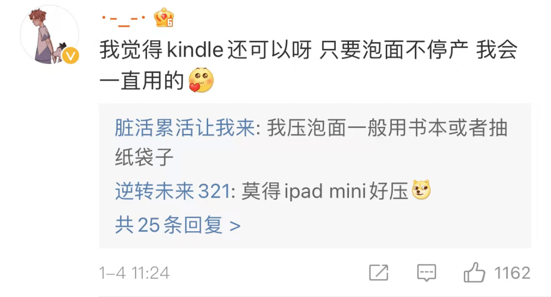 网友|突然曝出关店，热搜第一！回应来了