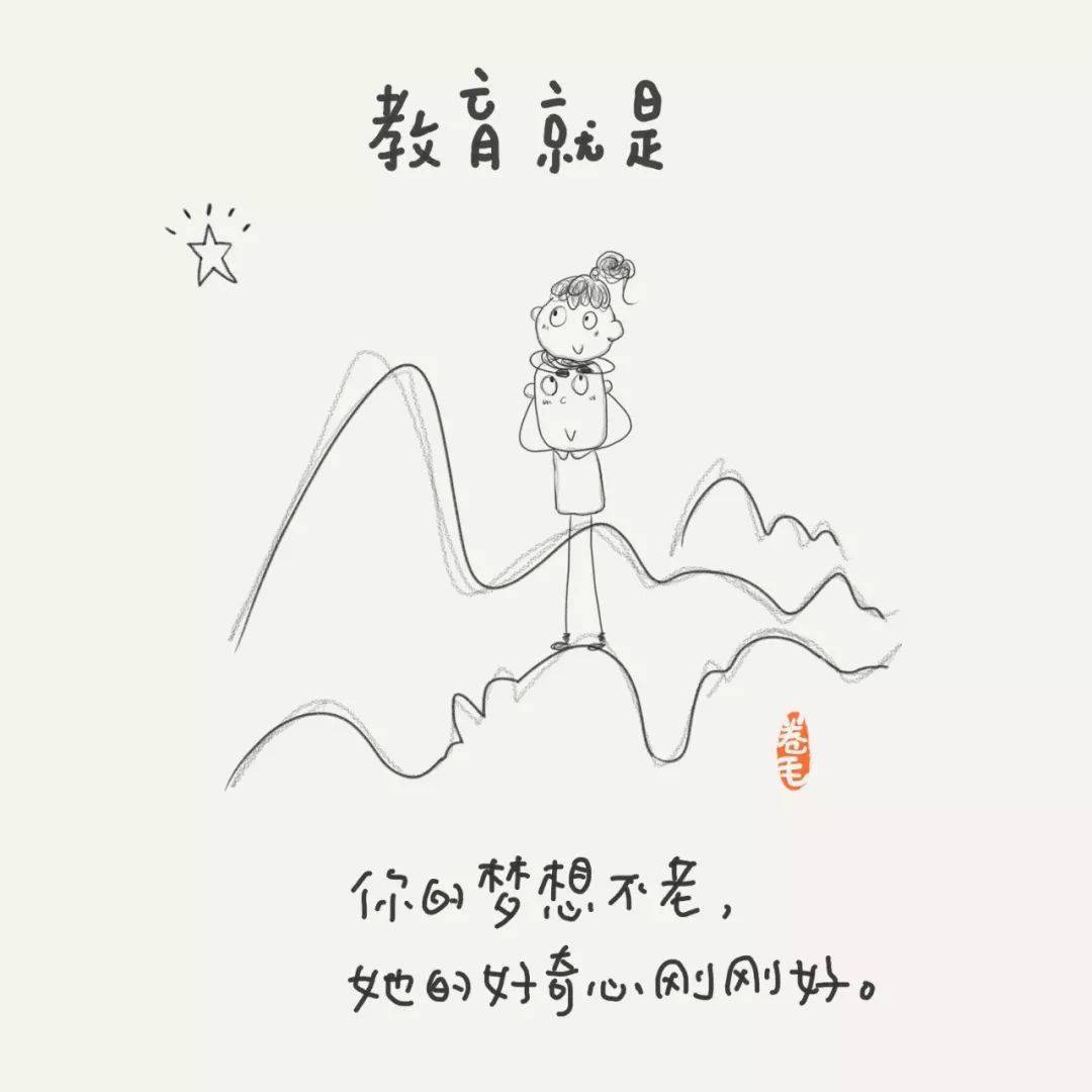 芬兰|100句关于教育的小思考，告诉我们“教育到底是什么”