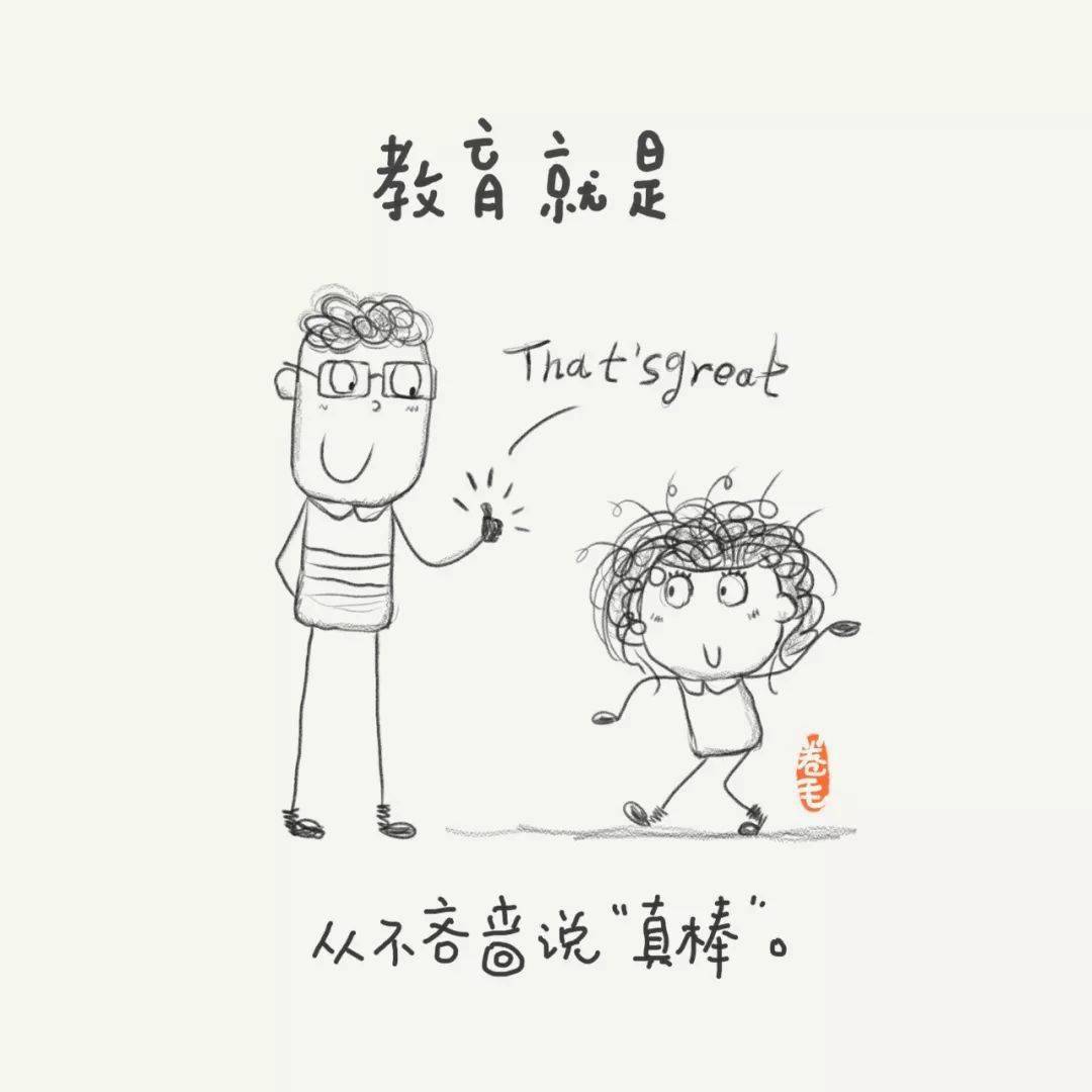 芬兰|100句关于教育的小思考，告诉我们“教育到底是什么”