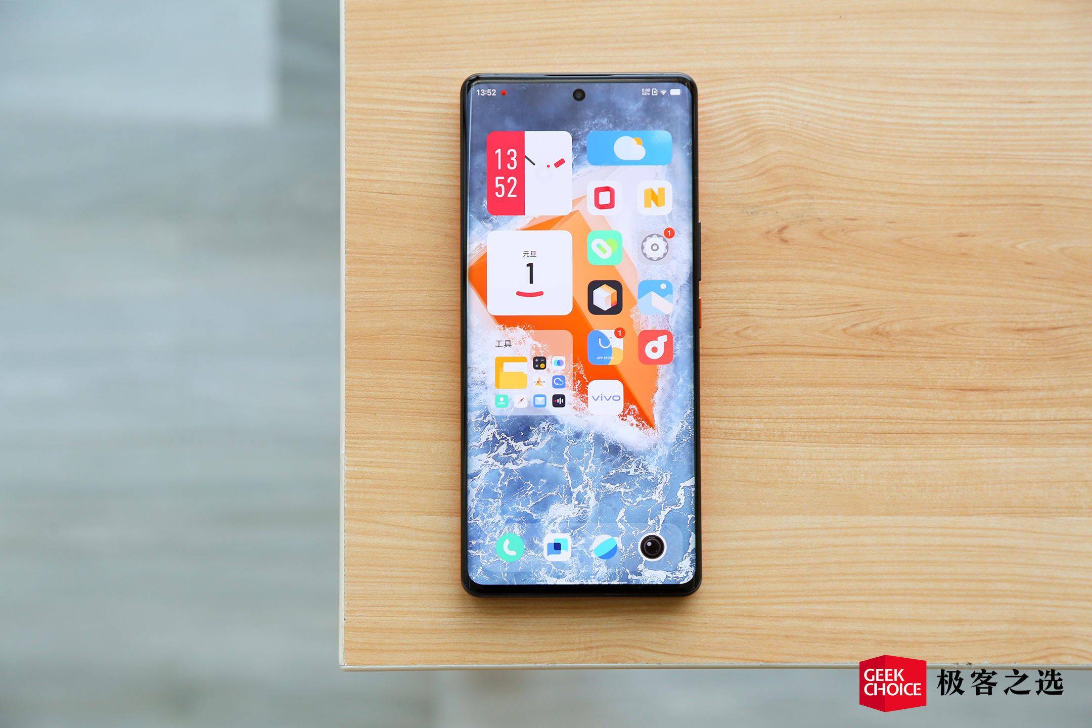 材料|iQOO 9 Pro 体验：多项独占技术加身，骁龙 8 阵营新晋全能王