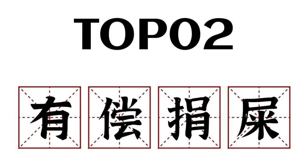 全民滷鵝捐屎搞錢搖號滅蟑深圳人的2021有多歡樂