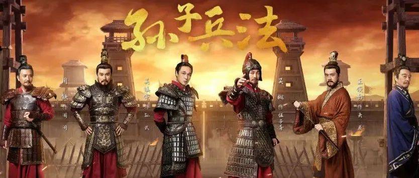《孙子兵法》:传承千年的中国兵家智慧_孙武_军事哲学_吴国