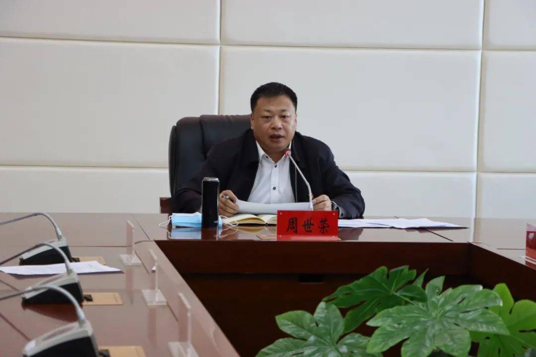 工作动态学用相长务实笃行突泉县纪委监委召开审查调查工作专题学习会