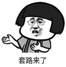 搜索|注意！千万不要在网上搜索这句话