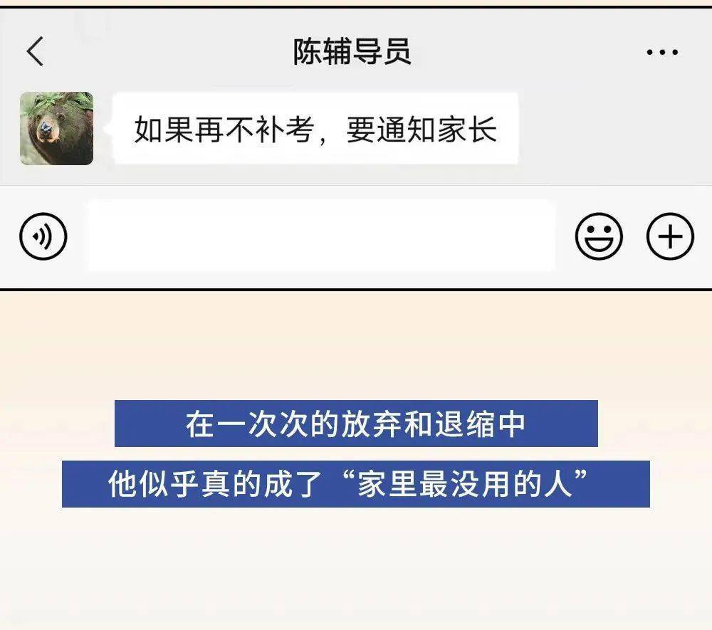 王宇赤|这种方式，不打不骂，却能害孩子一生