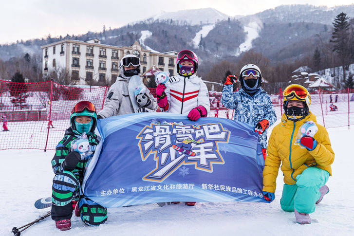 文化|激情龙江 助力冬奥 滑雪正当少年时！ 《滑雪吧！少年》引领中国冰雪旅游新风尚