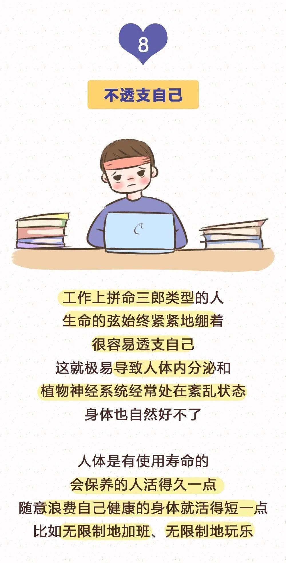 积学什么成语_成语故事简笔画(3)