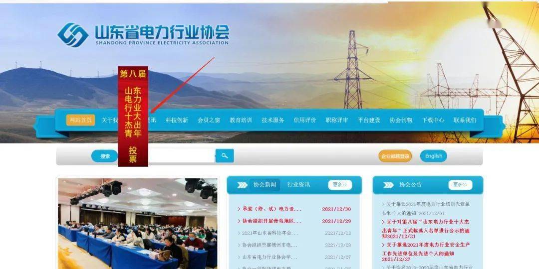 投票网络 53500586f5404492b13317b5cef86cf9.jpeg