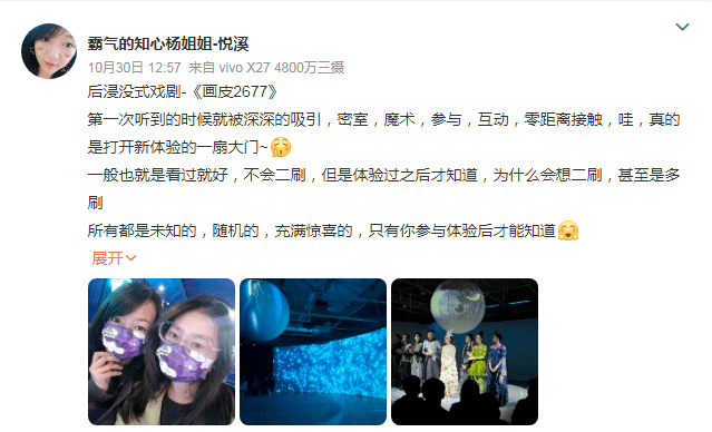 请查收这一份特约演员的自我修养指南