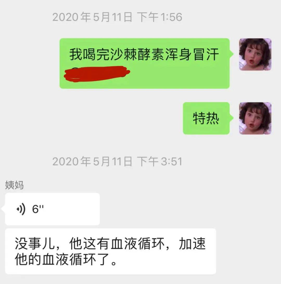 节日2022了，过年还有人花十几万纹开运眉吗？？？