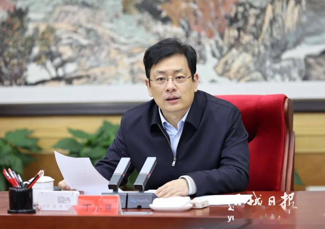 丁小强主持召开市委专题会议时强调始终把人民群众的安危冷暖放在心上