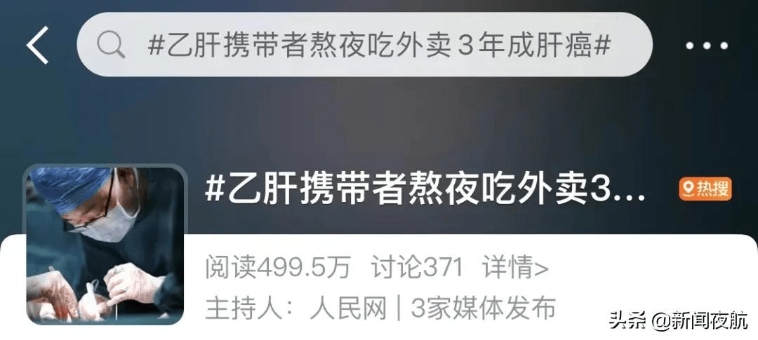 癌症|警惕！长期熬夜、吃外卖，22岁女子查出癌症！4个症状要当心