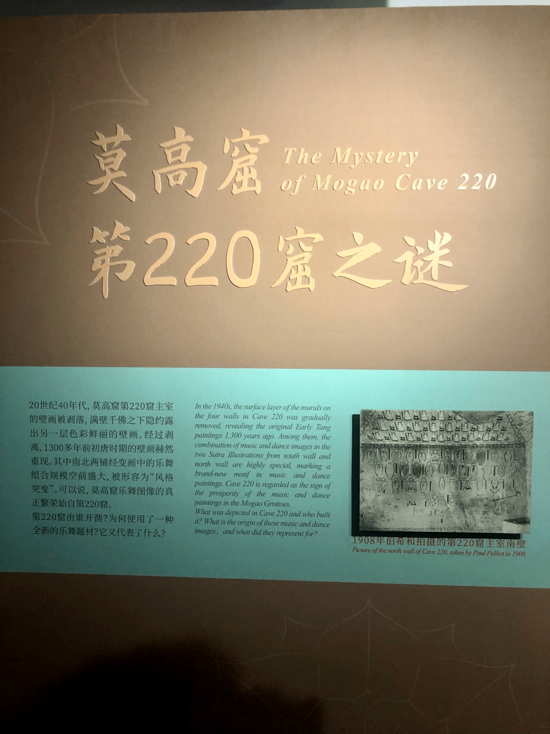 高清再打开上生·新所的新方法来了！快来共赴一场盛世唐潮艺术季