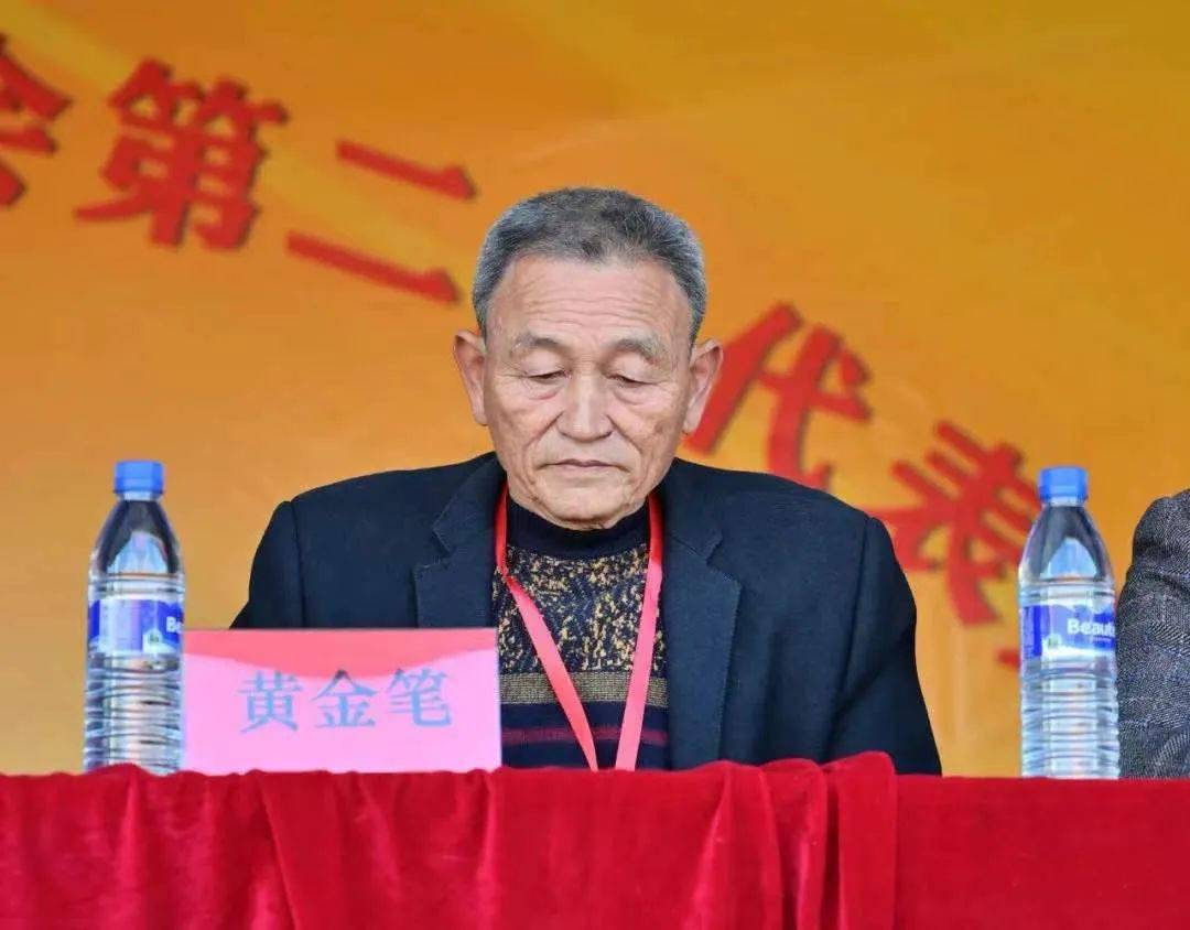 秀篆黄氏祖地:永定奥杳举办江夏黄氏宗亲联谊会第二届代表大会_黄坤
