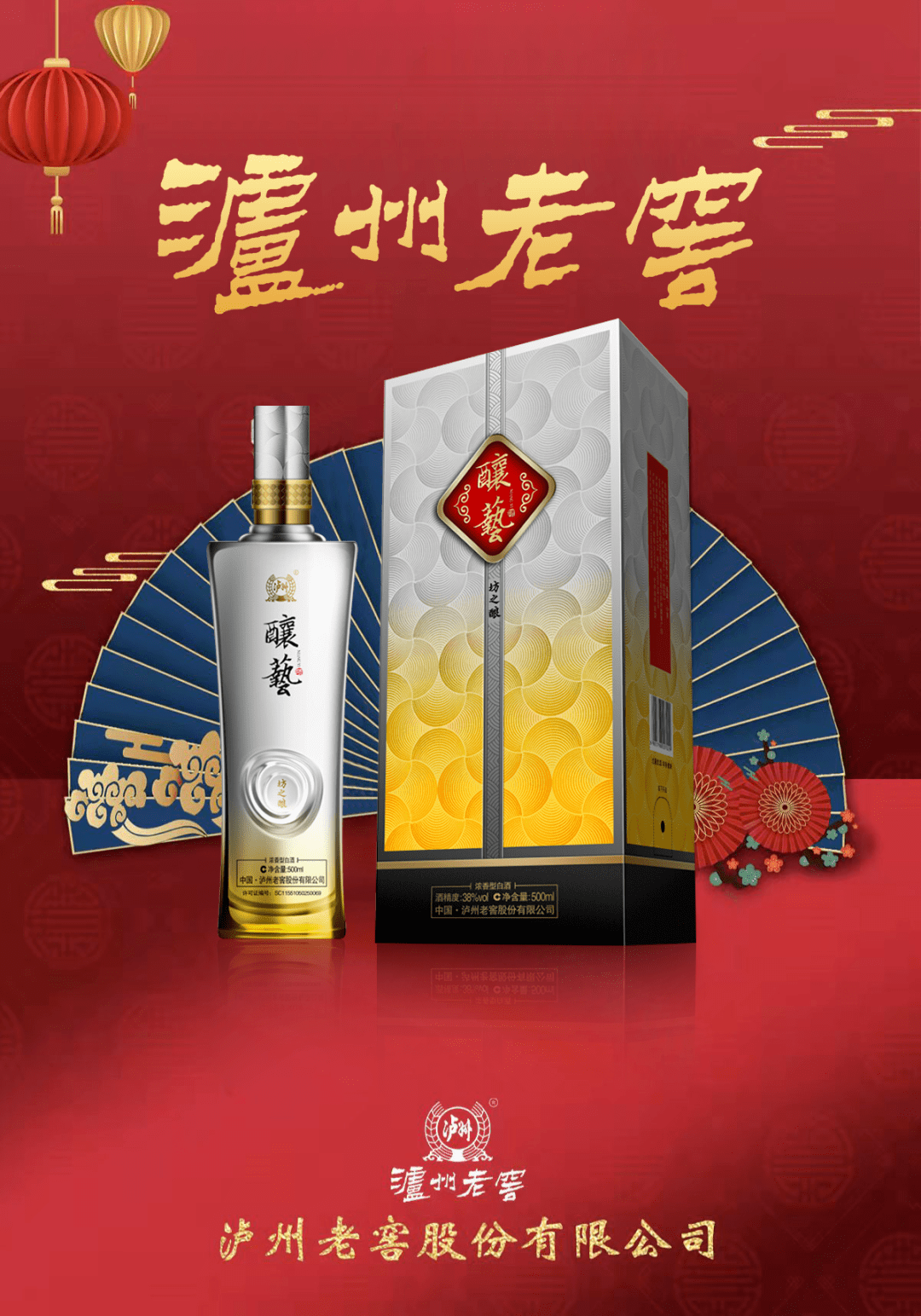 中低档白酒代理(中低档白酒代理赚钱吗)