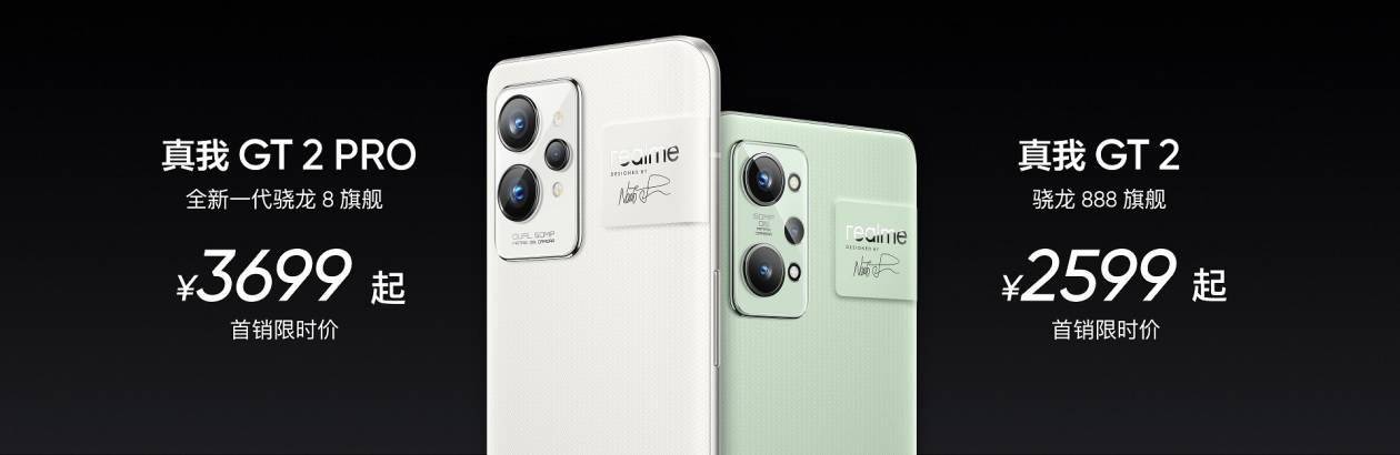 技术|realme发布旗下首款高端旗舰，为年轻人定制，自此冲击高端