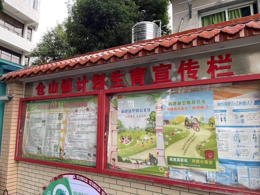 随手拍我省广泛张贴新型婚育文化宣传海报营造浓厚氛围