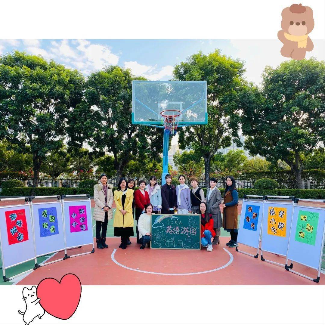 科技游园活动游戏 bf0e9cb76e414249a3340923ca188101.jpeg