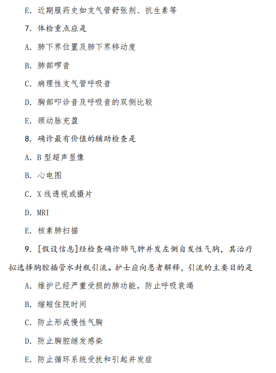 ce51853a5e1741d2bbd108772a6d8150.png