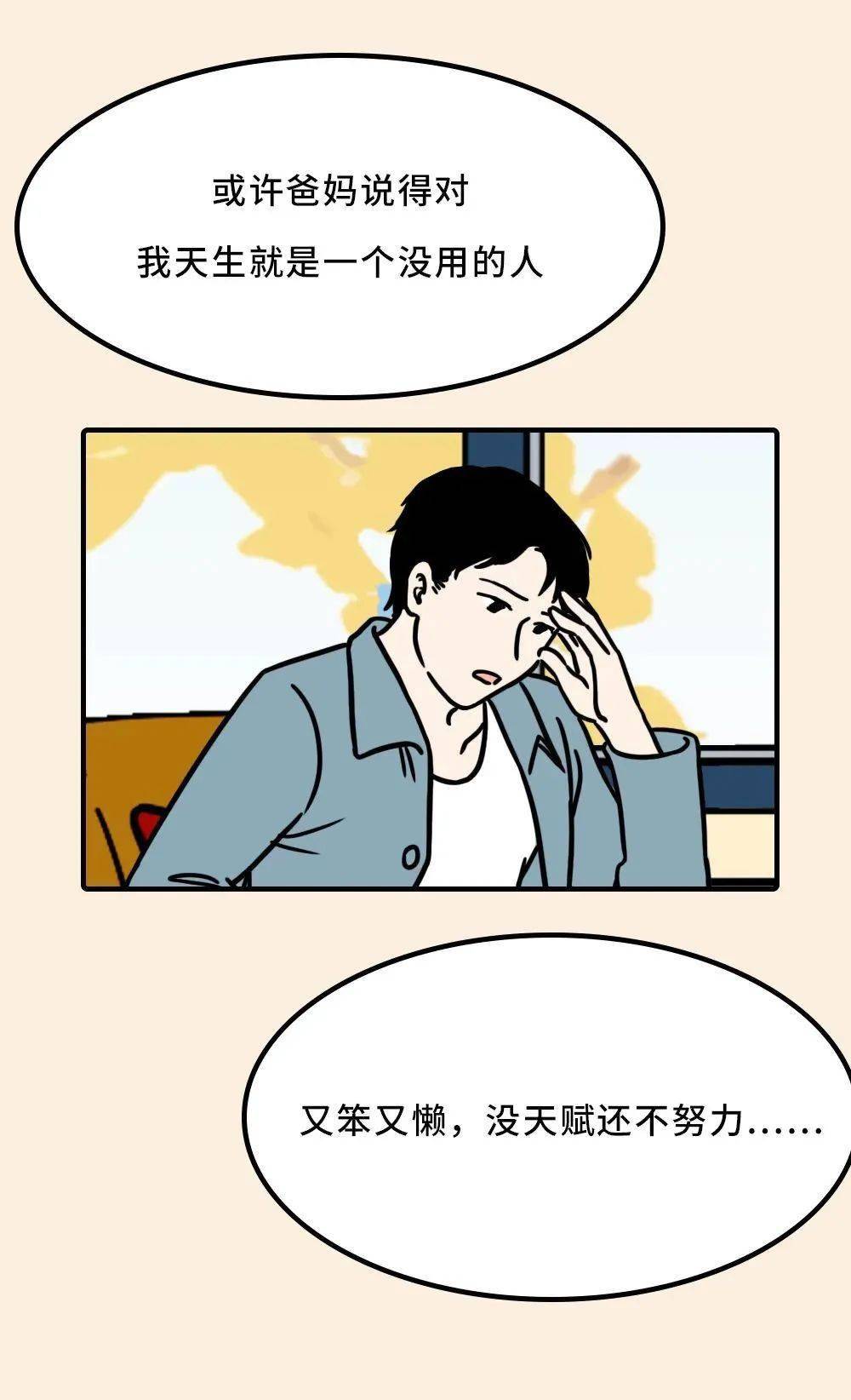 王宇赤|这种方式，不打不骂，却能害孩子一生