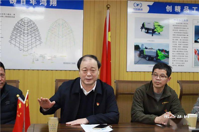 企业董事长化身宣讲员 将党代会精神送到项目建设一线_姚岳良_海宁