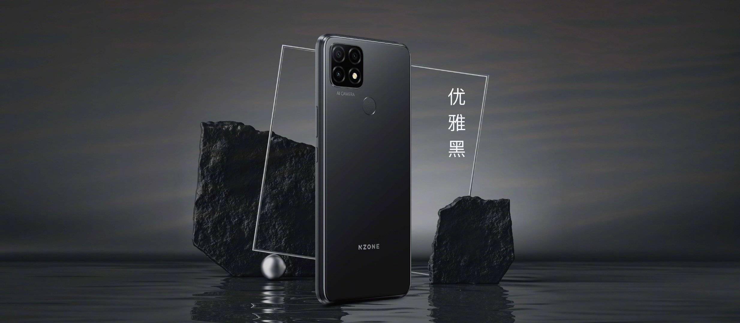 mAh|中国移动NZONE S7发布：22.5W快充+5000mAh电池