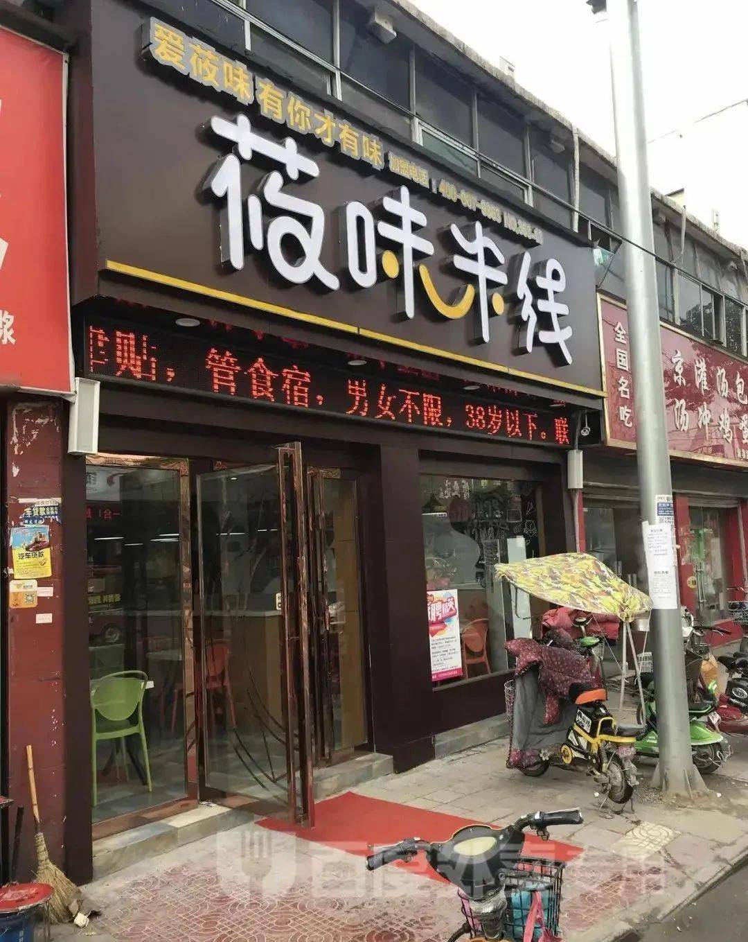 宝鸡美食在外地受到欢迎这些小吃店也功不可没你都吃过吗