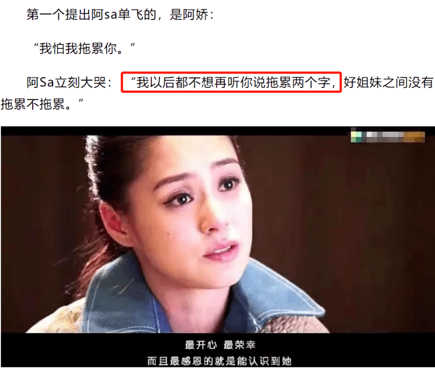 三角|二十二年前磕的CP,现在还在发糖?