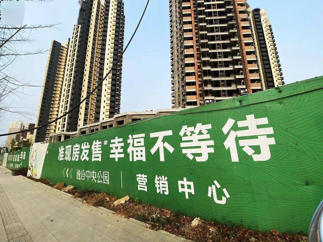 南充这个楼盘从烂尾楼到重生却再次延期交房目前施工进度如何