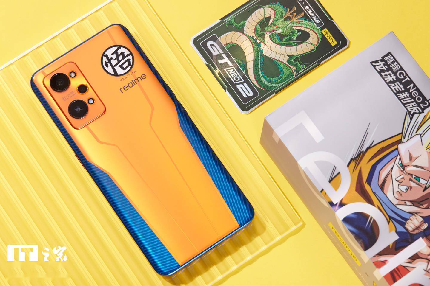 手机|realme真我GT Neo2龙珠定制版图赏