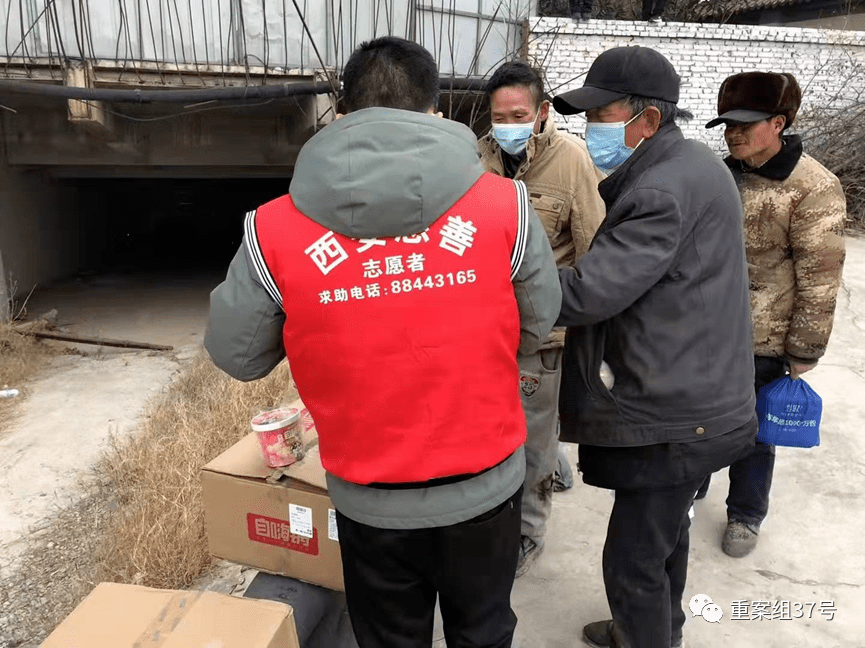 疫情下的西安外来务工者_王志勇_工友_救助