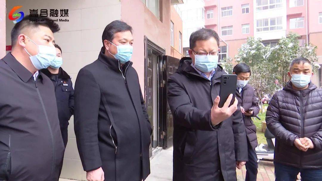 1月5日,县委副书记,代县长辛俊峰督导调研我县疫情防控和安全生产工作